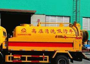 北京东城区清抽化粪池客服的电话多少